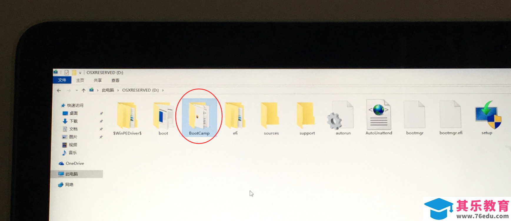 苹果Mac 如何安装原版Win10 图解详细教程