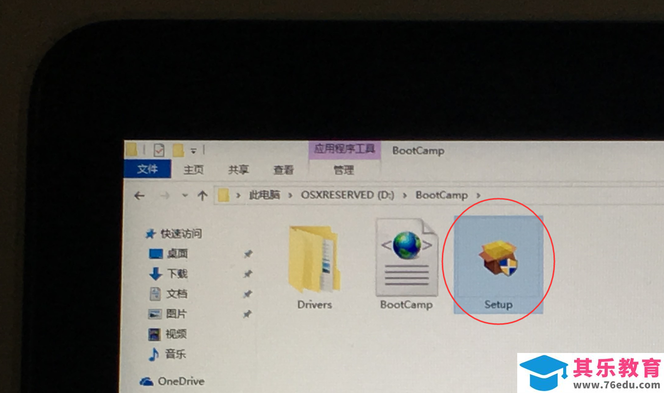 苹果Mac 如何安装原版Win10 图解详细教程
