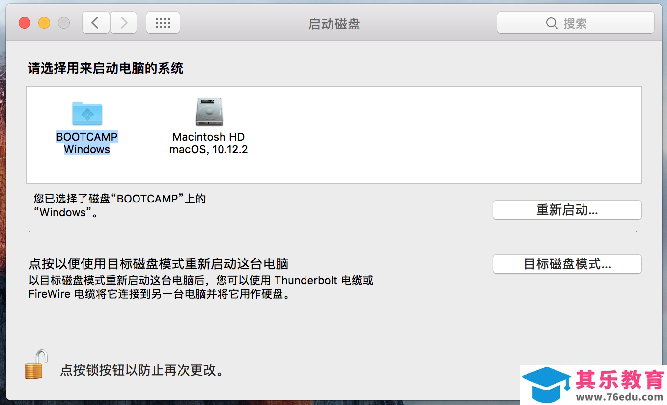 苹果Mac 如何安装原版Win10 图解详细教程
