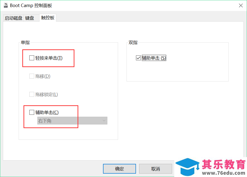 苹果Mac 如何安装原版Win10 图解详细教程