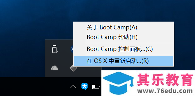苹果Mac 如何安装原版Win10 图解详细教程