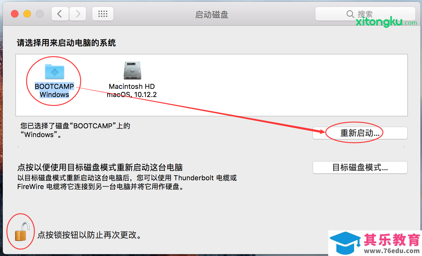 苹果Mac 如何安装原版Win10 图解详细教程
