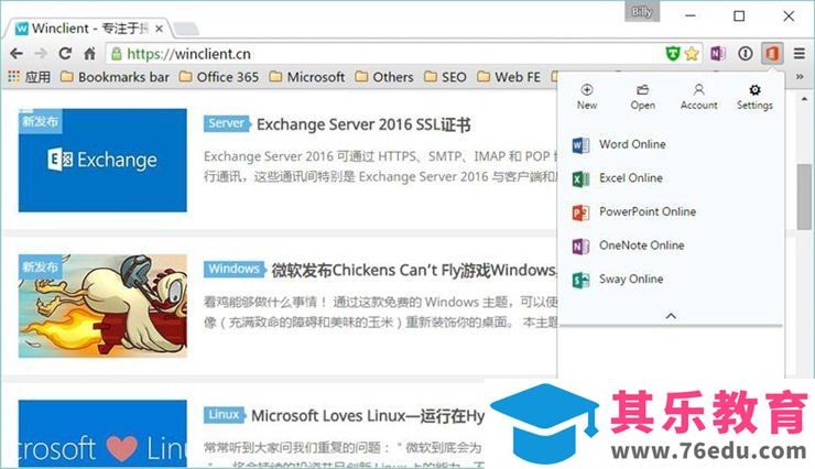 Office Online文档管理及协作新功能汇总大全