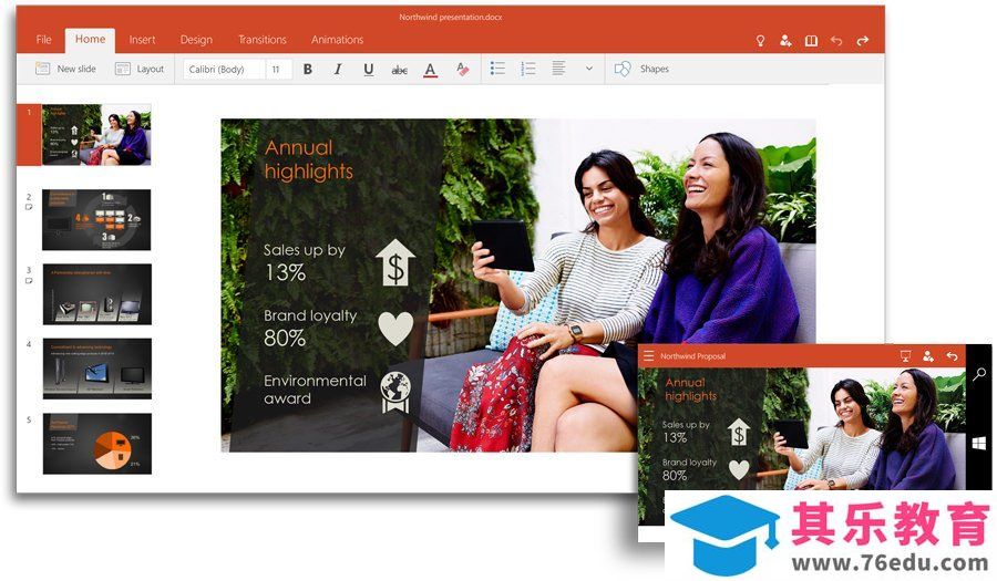 Windows 10自带Office 2016？你理解错了，带的是Office Mobile