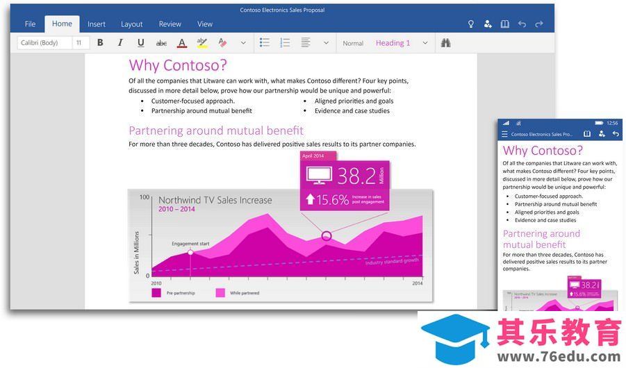 Windows 10自带Office 2016？你理解错了，带的是Office Mobile