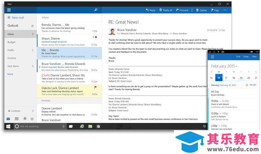 Windows 10自带Office 2016？你理解错了，带的是Office Mobile