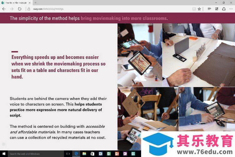 Office 家族新成员Sway炫酷登场