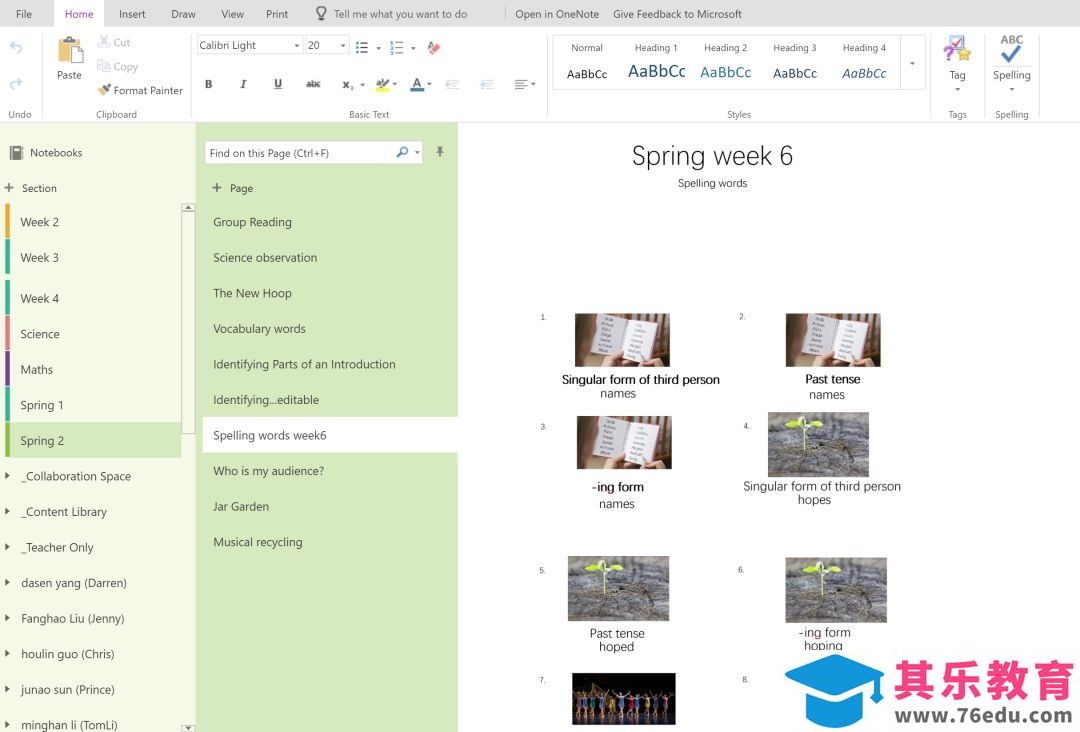 OneNote 在教育教学中的应用 在课堂教学中的使用 科技改变学习方式