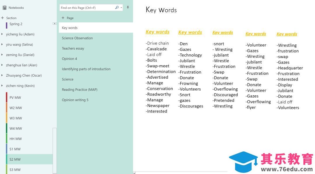 OneNote 在教育教学中的应用 在课堂教学中的使用 科技改变学习方式