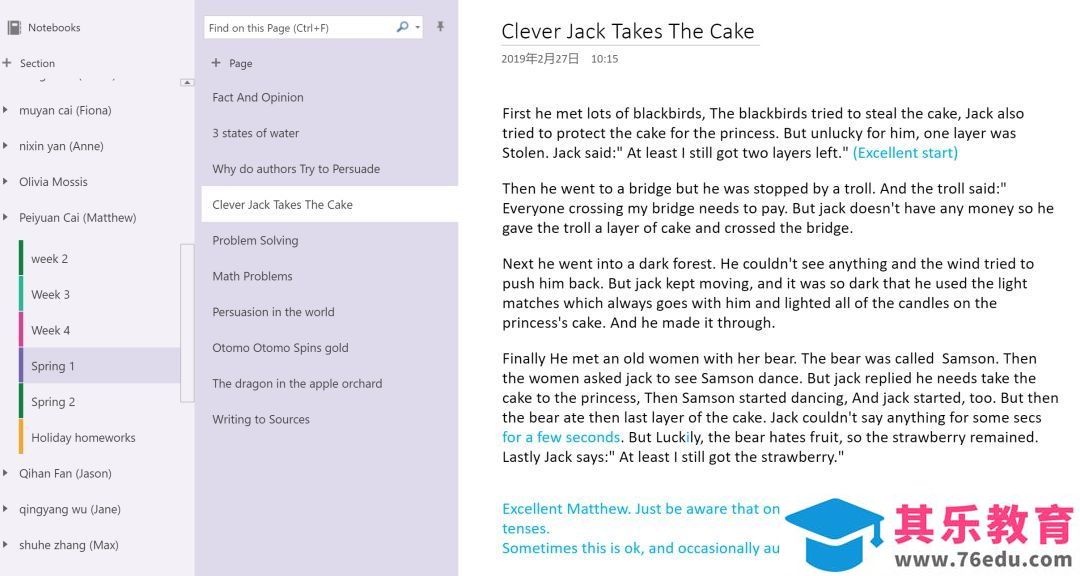 OneNote 在教育教学中的应用 在课堂教学中的使用 科技改变学习方式