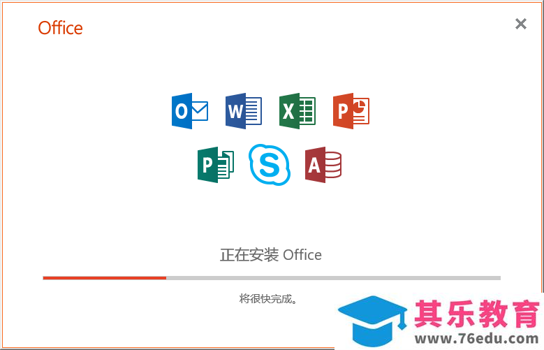 原版 office 2019 安装图解教程