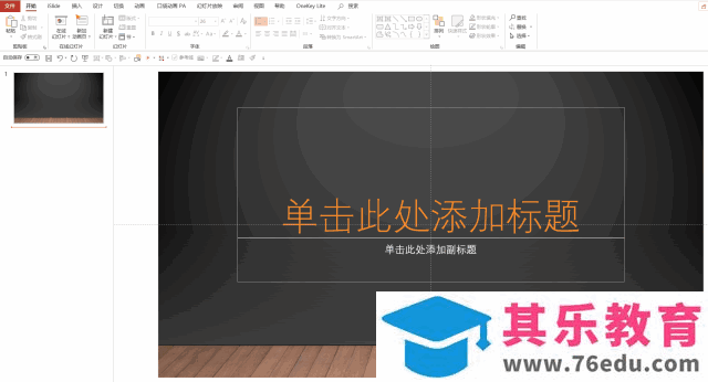 真正精通运用Office，到底是什么水平？