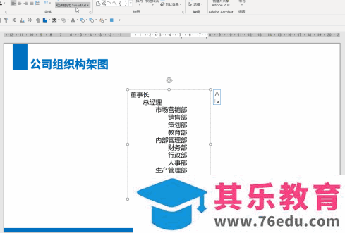 真正精通运用Office，到底是什么水平？
