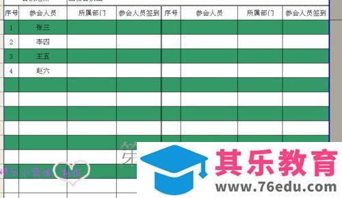 在excel表格中怎么隔行加色呢?