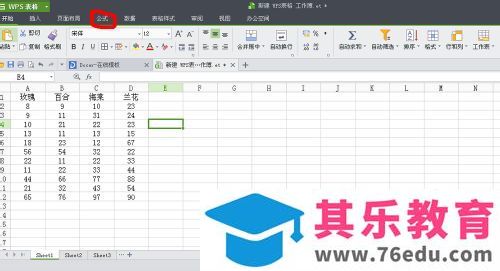 wps表格怎么求和？金山wps表格求和视频教程