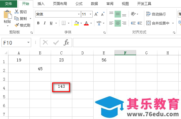 excel表格怎么查看单元格之间的函数公式主从关系?