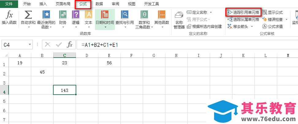 excel表格怎么查看单元格之间的函数公式主从关系?