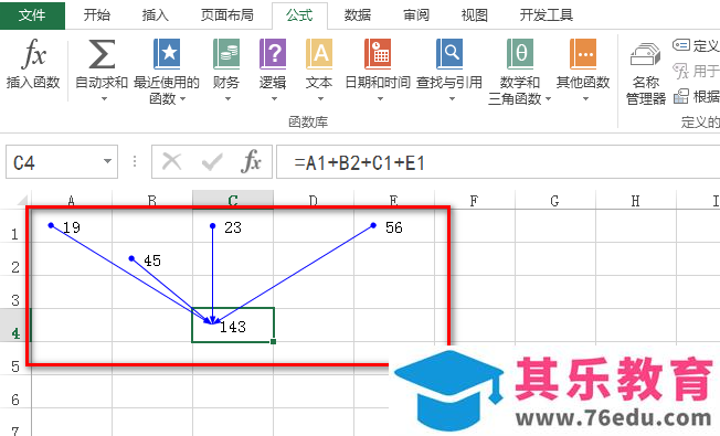 excel表格怎么查看单元格之间的函数公式主从关系?