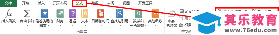 excel表格怎么查看单元格之间的函数公式主从关系?