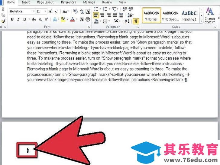 如何删除Word中的空白页