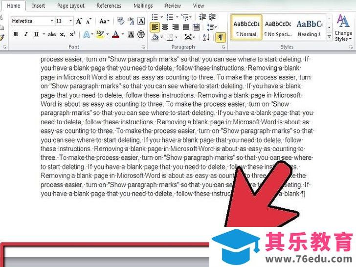 如何删除Word中的空白页