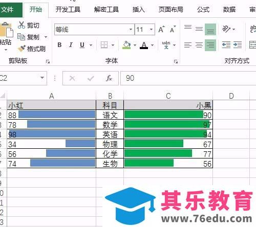 Excel表格怎么制作2队比赛的成绩对比图表?