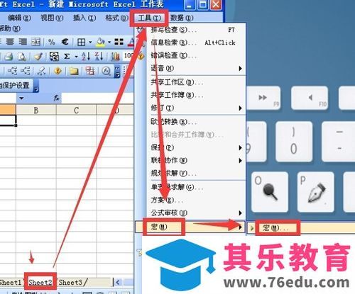 excel宏的录制和执行及把宏指定给图片或按钮图文讲解
