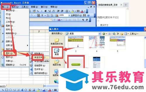excel宏的录制和执行及把宏指定给图片或按钮图文讲解
