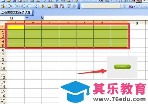 excel宏的录制和执行及把宏指定给图片或按钮图文讲解