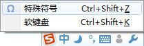 Word文档中温度单位摄氏度符号℃怎么打