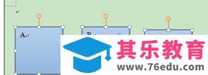wps文字怎样将一个图形分成几份