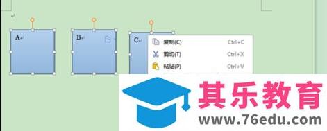 wps文字怎样将一个图形分成几份