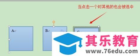wps文字怎样将一个图形分成几份