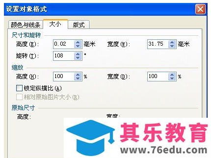 WPS文字绘制正多边形的操作方法详细教学分享