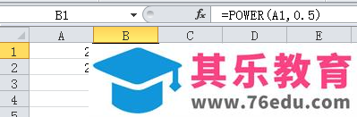 Excel怎么对一个数开n次方根?Excel开方方法汇总