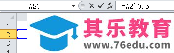 Excel怎么对一个数开n次方根?Excel开方方法汇总