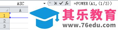 Excel怎么对一个数开n次方根?Excel开方方法汇总