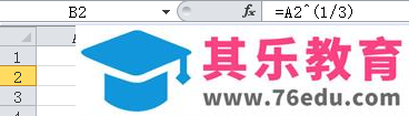 Excel怎么对一个数开n次方根?Excel开方方法汇总