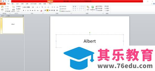 ppt右边的编辑栏怎么调出