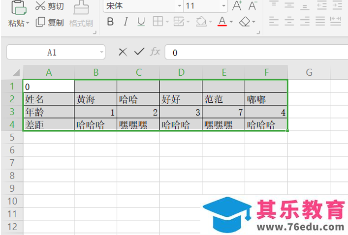 WPS Excel中如何提取工作表名称作为标题