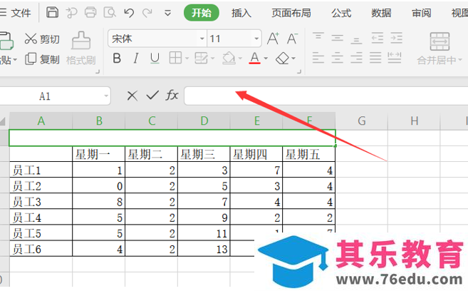 WPS Excel中如何提取工作表名称作为标题