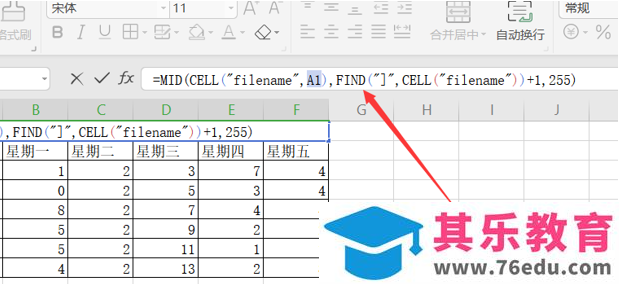 WPS Excel中如何提取工作表名称作为标题