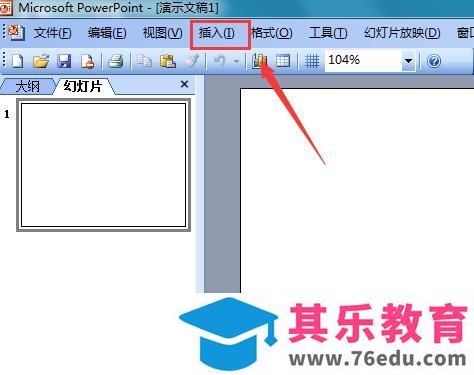 ppt2003怎么输入不大于符号?
