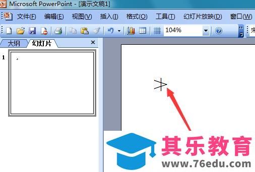 ppt2003怎么输入不大于符号?