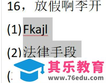 wps如何只显示一级目录？wps文档只显示一级目录的方法教程