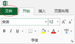 excel提示磁盘空间不足磁盘已满无法打开或保存该怎么办？