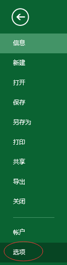 excel提示磁盘空间不足磁盘已满无法打开或保存该怎么办？
