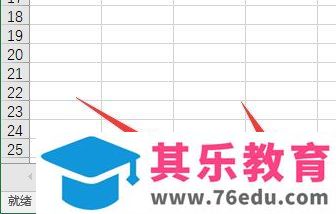 Excel2016的基本元素