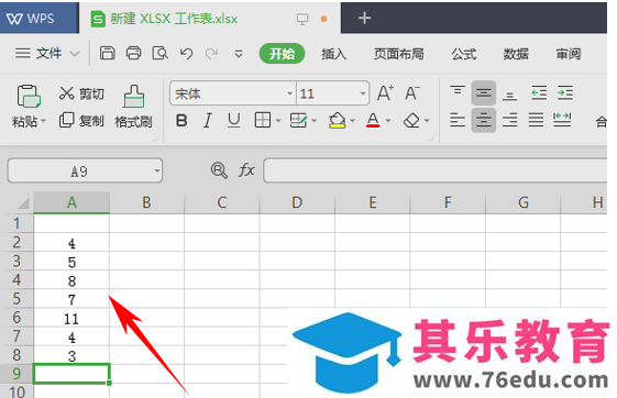 WPS excel返回偏差的平方和的DEVSQ函数