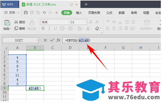 WPS excel返回偏差的平方和的DEVSQ函数